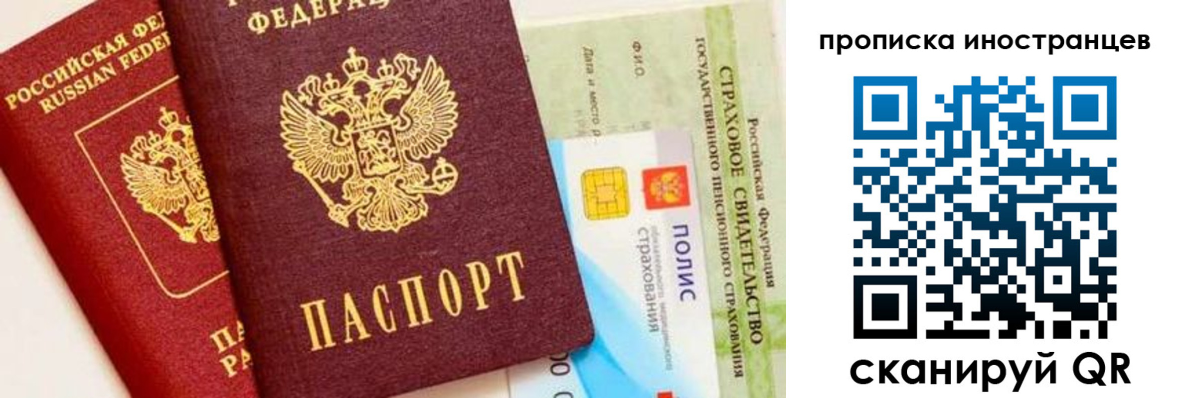 временная регистрация госуслуги в Кусе