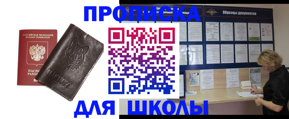 форма 3 в Кусе