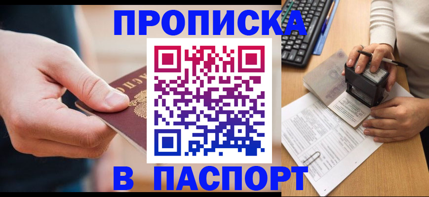 регистрация для дет. сада в Кусе